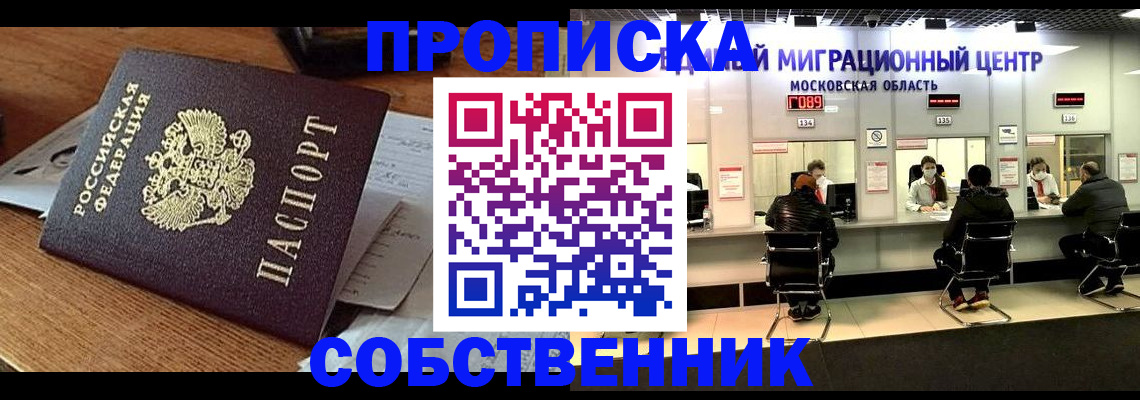 регистрация в Малоярославце
